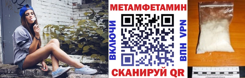 сколько стоит Великий Новгород АМФЕТАМИН VHQ