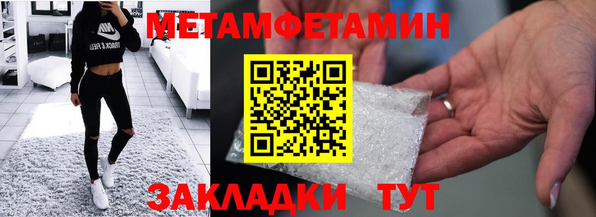 Великий Новгород  АМФЕТАМИН Розовый  АМФЕТАМИН  Вход с VPN 