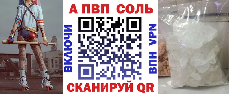 Альфа ПВП СК КРИС  omg ссылки  Великий Новгород 
