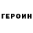Кокаин VHQ shanteso