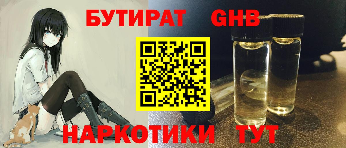Великий Новгород  Меф МЯУ МЯУ   ГАШ  МАРИХУАНА  Вход с VPN  COCAIN  Купить закладку  Каннабис 