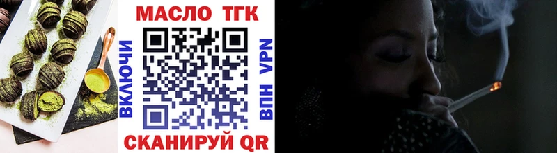 наркота  Великий Новгород  Еда ТГК конопля 