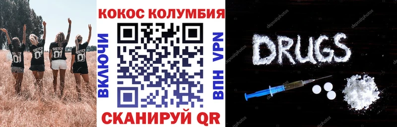 КОКАИН Fish Scale  закладки  Великий Новгород 