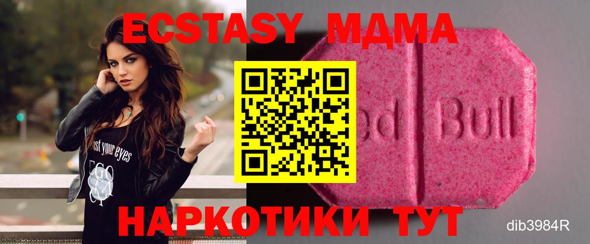 Ecstasy 99%  Вход с VPN  Экстази 300 mg  ЭКСТАЗИ  Великий Новгород 
