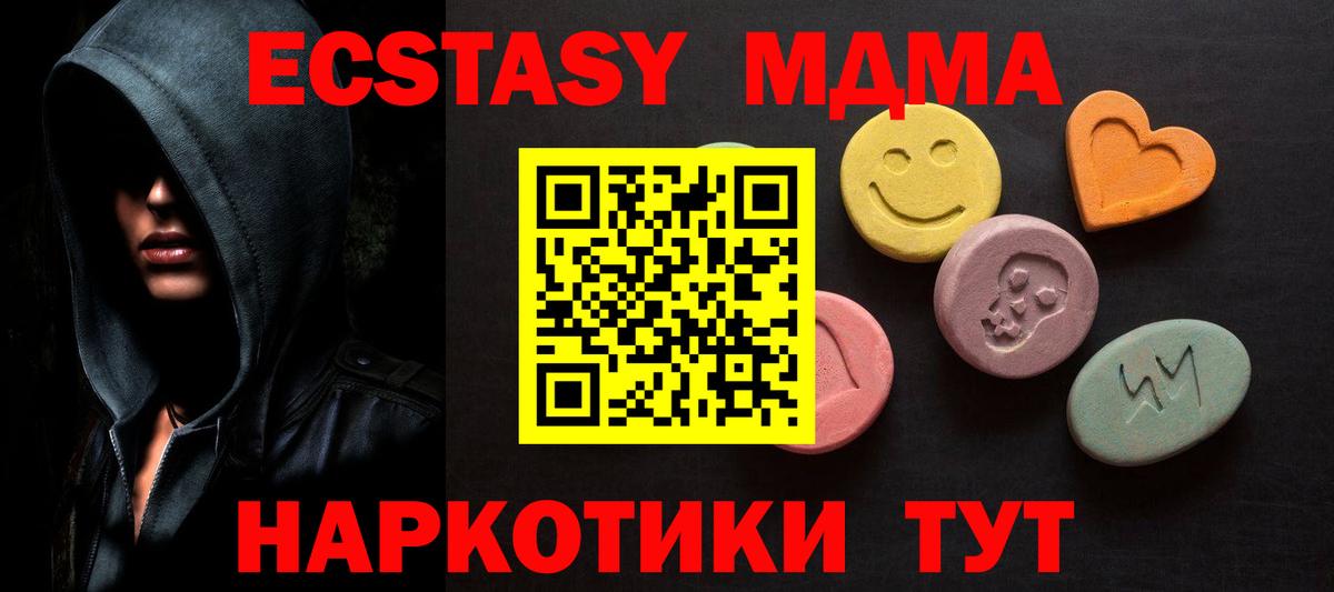 Ecstasy Philipp Plein Великий Новгород