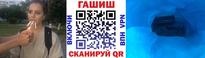 ГАШ VHQ  Великий Новгород 