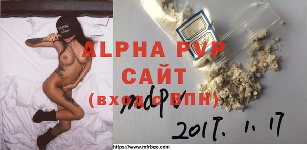 амф Абаза