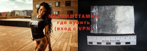 амфетамин Абинск