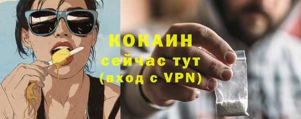 амфетамин Абинск
