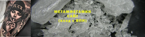 амф Абаза