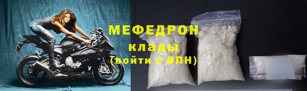 амф Абаза