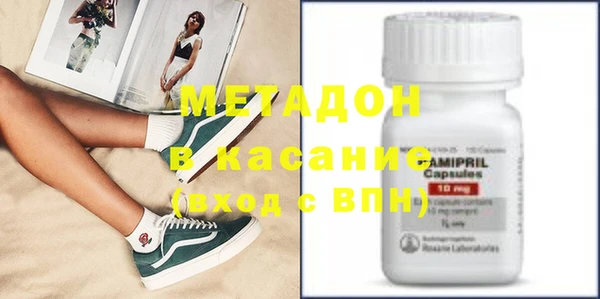 амфетамин Абинск