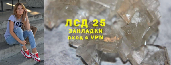 амфетамин Абинск