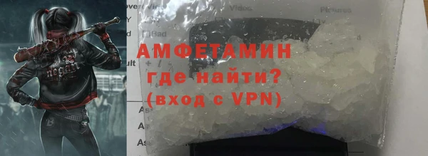 амф Абаза
