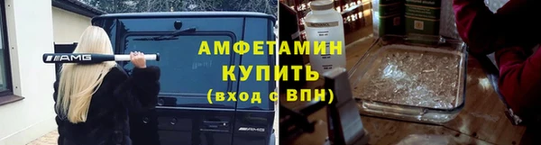 амфетамин Абинск