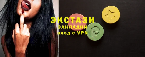 амф Абаза