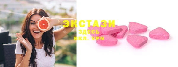 MESCALINE Осташков