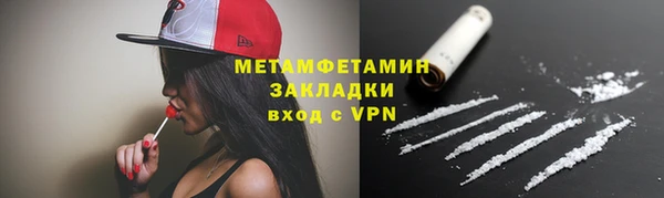 амф Абаза