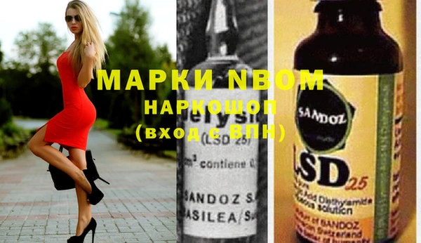 амфетамин Абинск