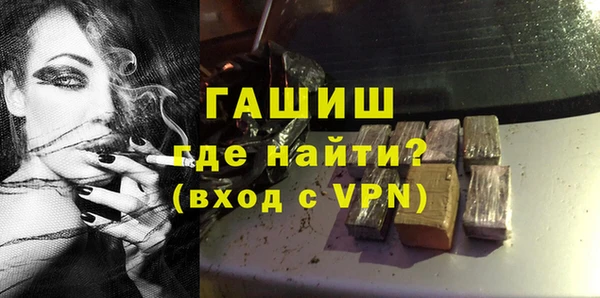 амфетамин Абинск