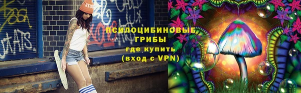 амфетамин Абинск