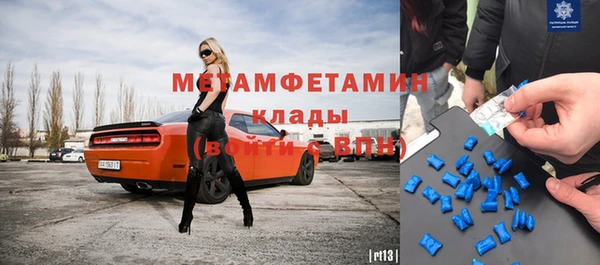 амф Абаза