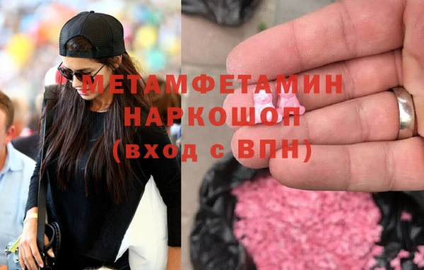 амф Абаза