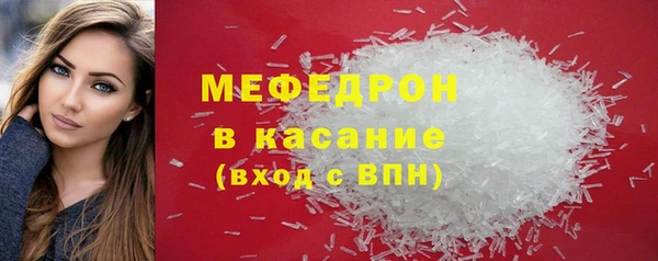 амфетамин Абинск