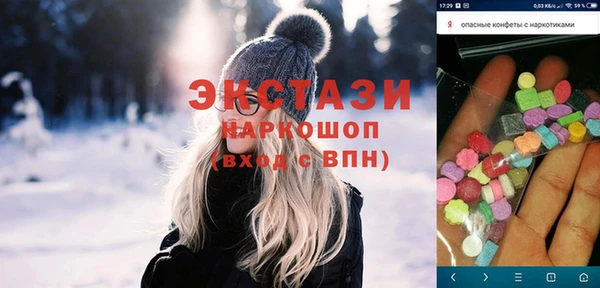 амфетамин Абинск