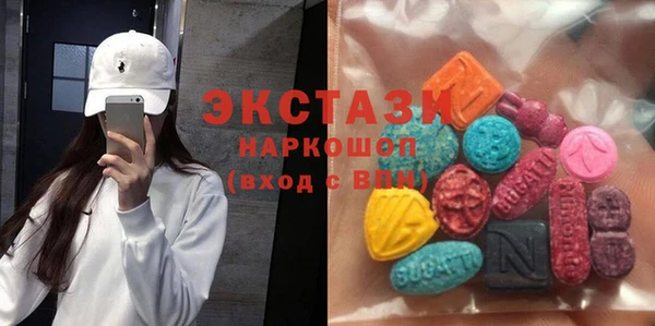 амфетамин Абинск
