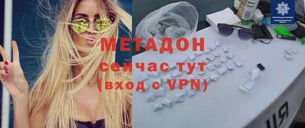 jwh Абдулино