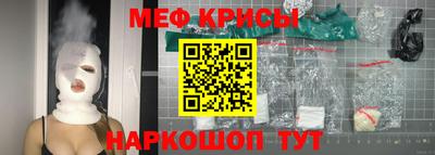 винт Владивосток