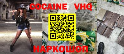 крисы Владикавказ