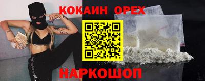 винт Владивосток