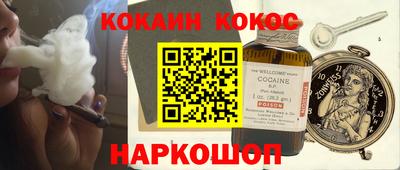 крисы Владикавказ