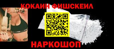 винт Владивосток