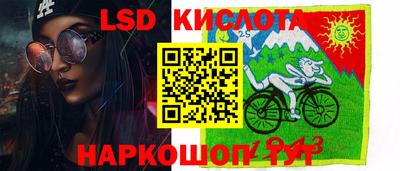 винт Владивосток
