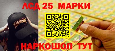 винт Владивосток