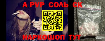 крисы Владикавказ