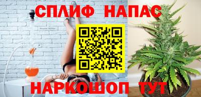 винт Владивосток