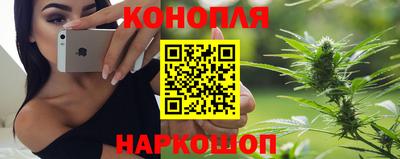 винт Владивосток