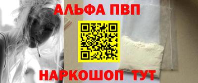 винт Владивосток