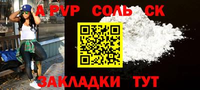крисы Владимир