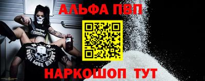 винт Владивосток