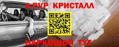 крисы Владикавказ