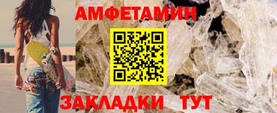 винт Владивосток