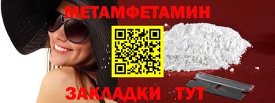 винт Владивосток