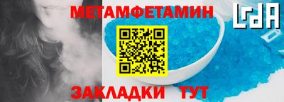 крисы Владикавказ