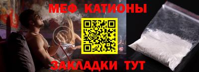 крисы Владикавказ