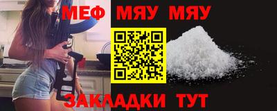 винт Владивосток